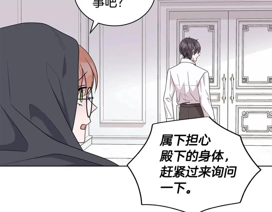 第81话 撞开大门145