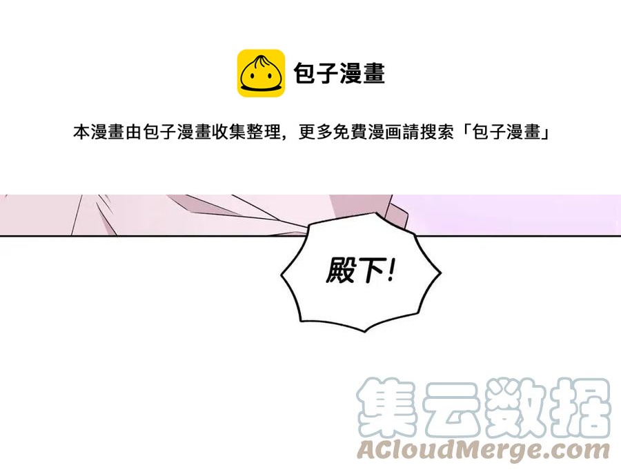 第81话 撞开大门148