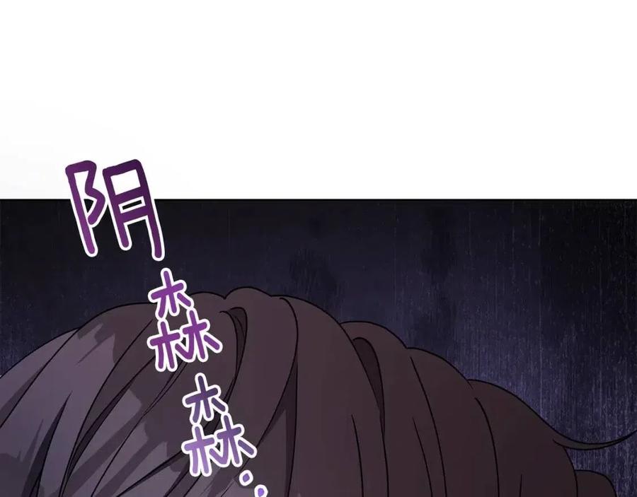 第81话 撞开大门149