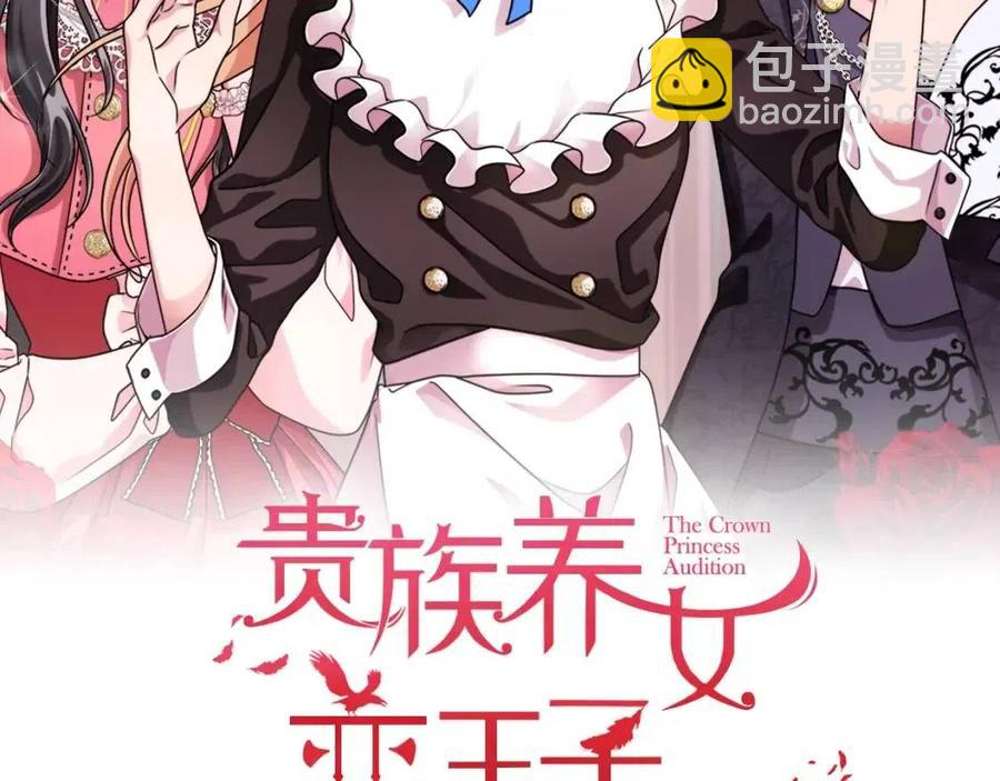第81话 撞开大门15