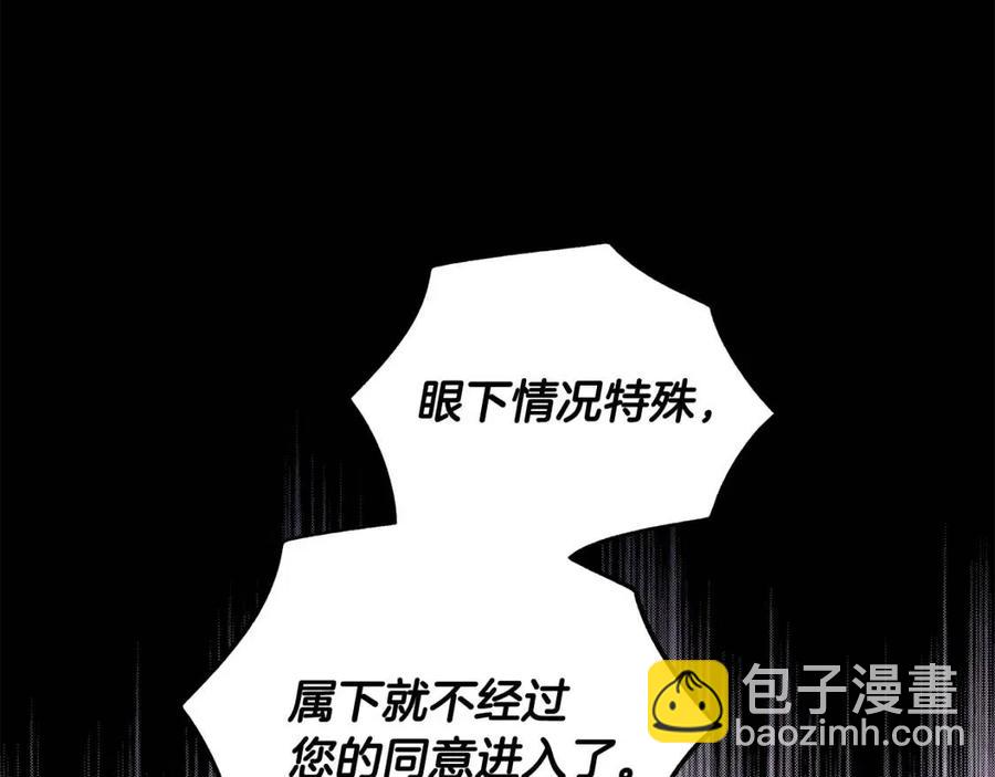 第81话 撞开大门153