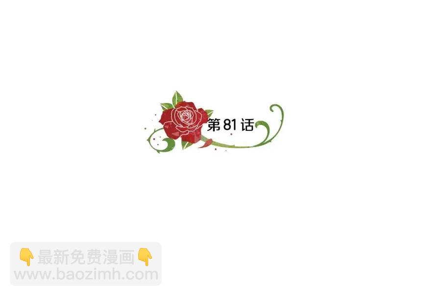 第81话 撞开大门18