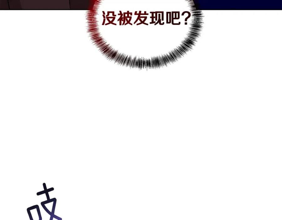 第81话 撞开大门2
