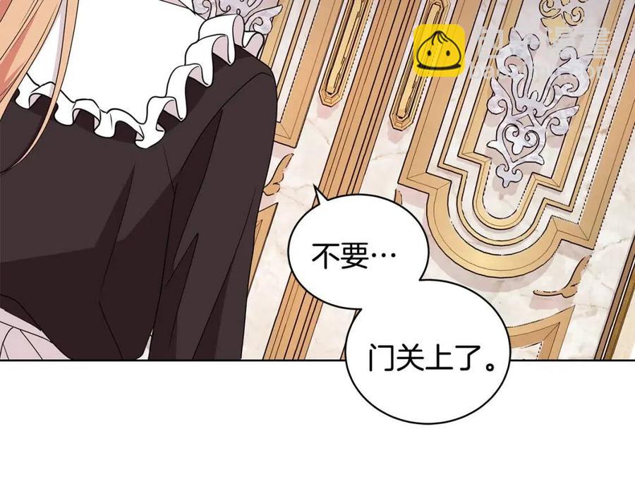 第81话 撞开大门25