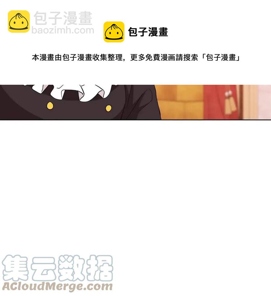 第81话 撞开大门28