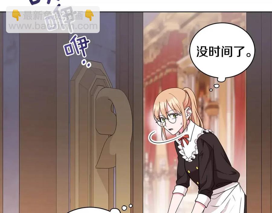 第81话 撞开大门3