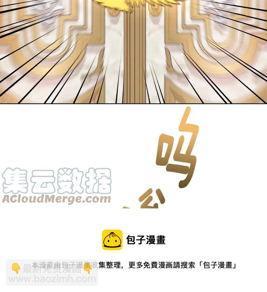 第81话 撞开大门32