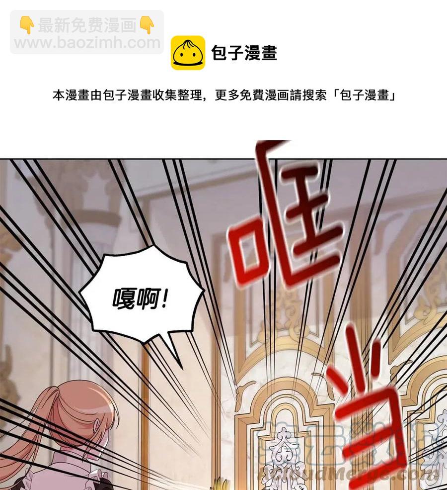 第81话 撞开大门36