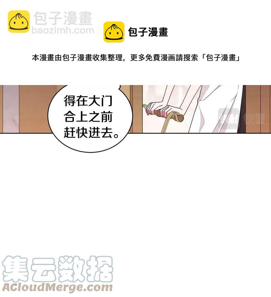 第81话 撞开大门4