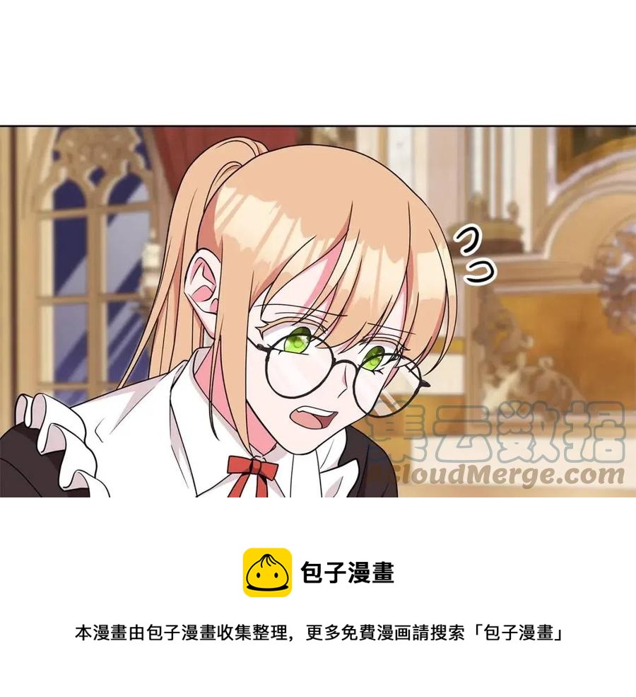 第81话 撞开大门44