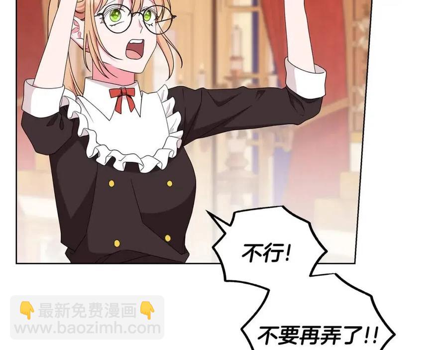 第81话 撞开大门51