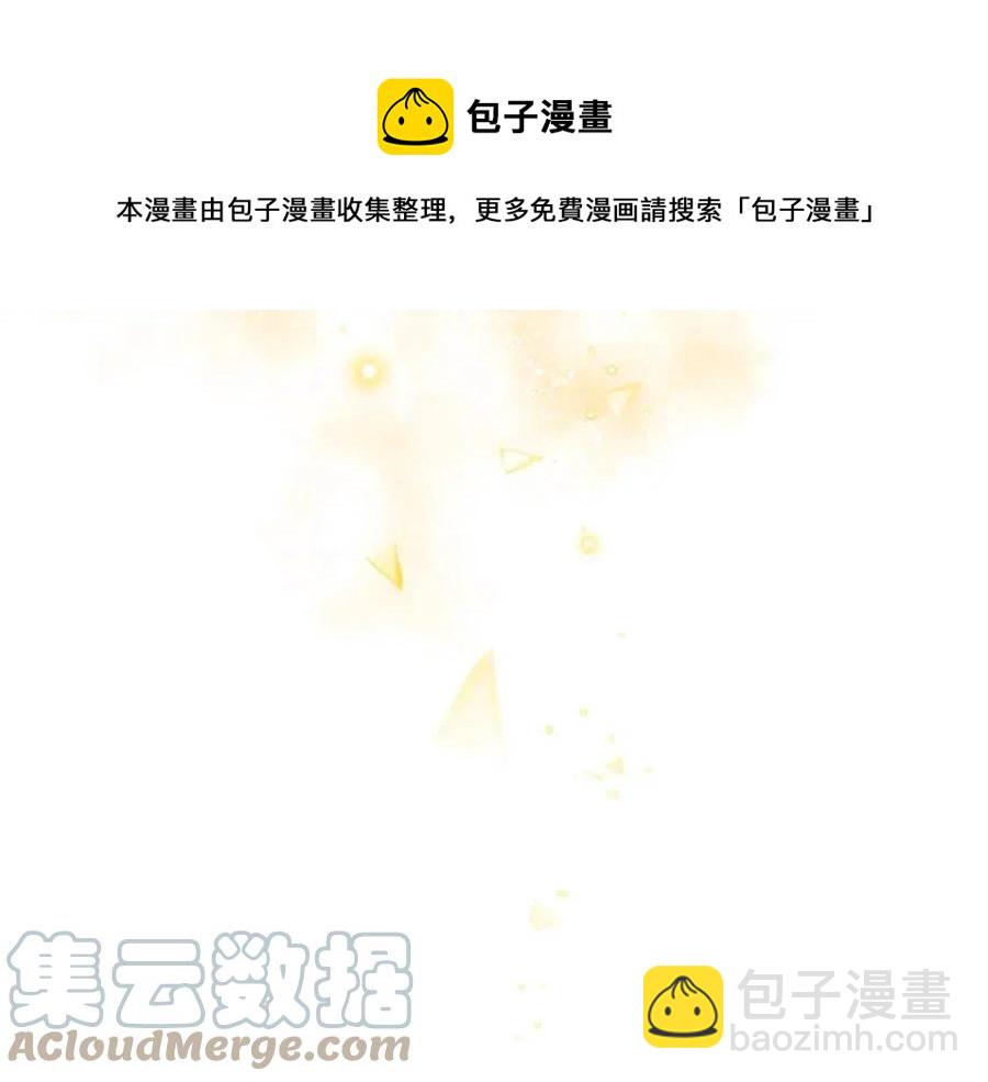 第81话 撞开大门60