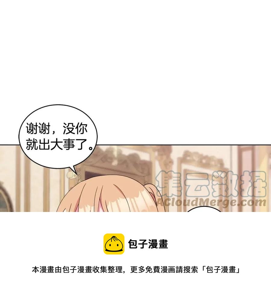 第81话 撞开大门64