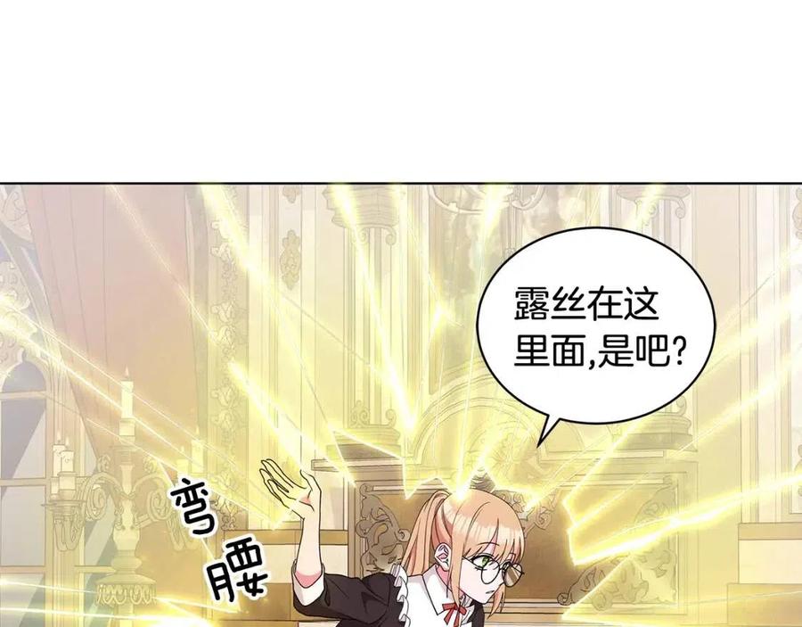 第81话 撞开大门66