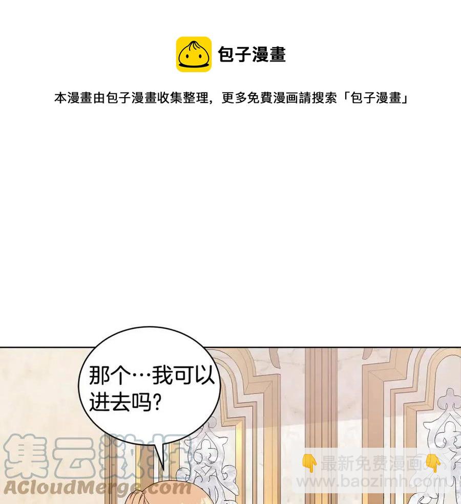 第81话 撞开大门68