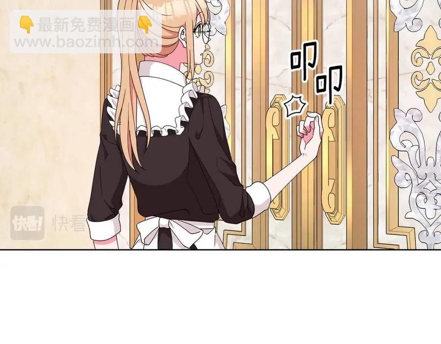 第81话 撞开大门69