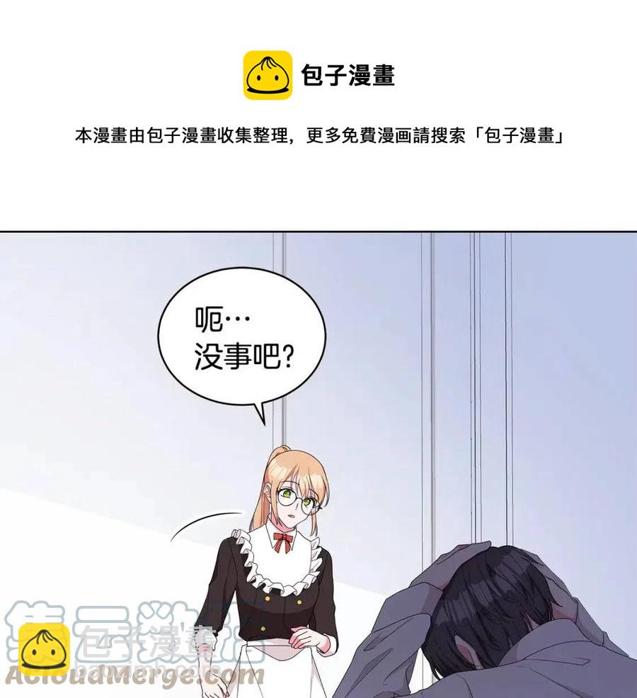 第81话 撞开大门76