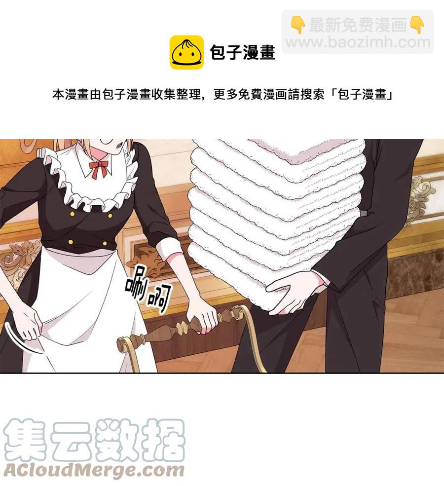 第81话 撞开大门8