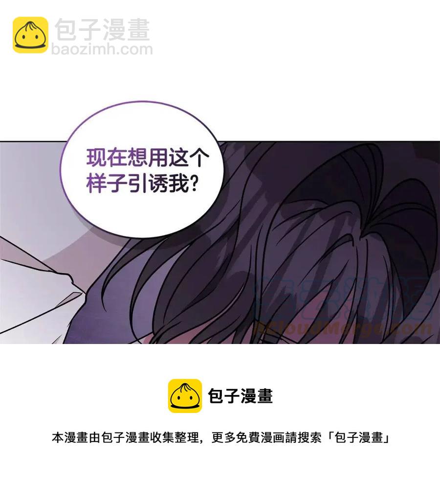 第81话 撞开大门80