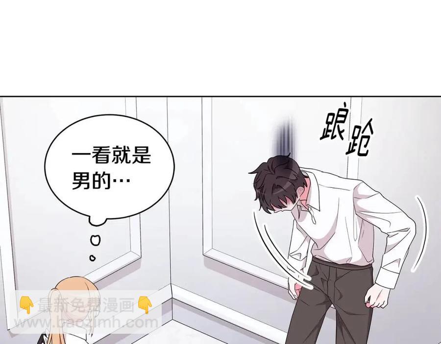 第81话 撞开大门82