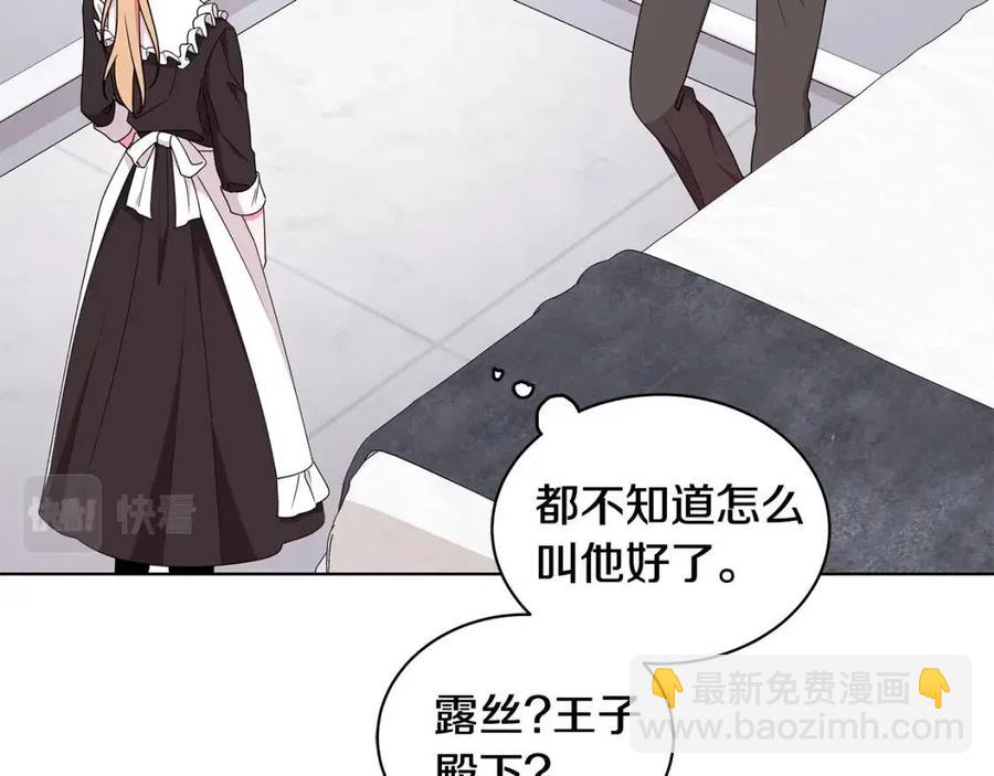 第81话 撞开大门83