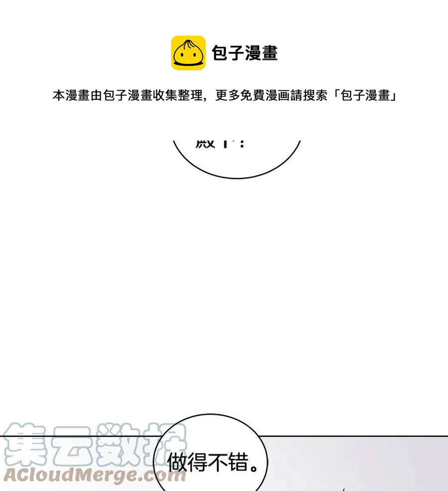 第81话 撞开大门84