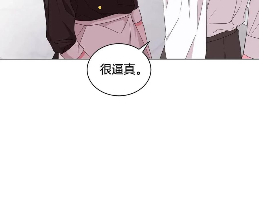 第81话 撞开大门86