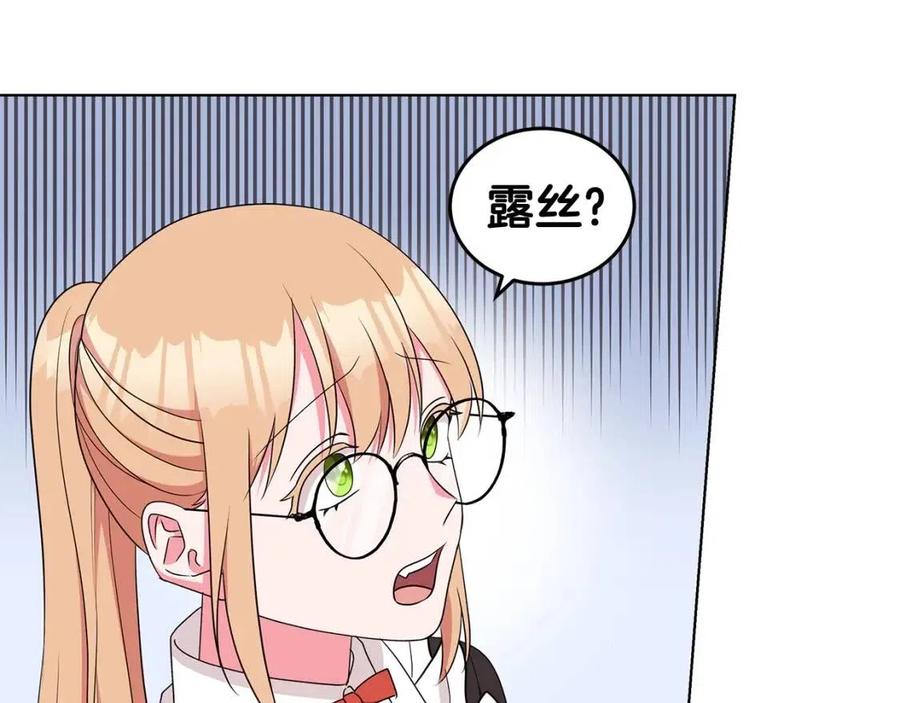 第81话 撞开大门87