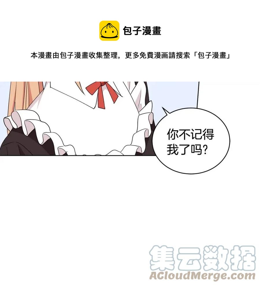 第81话 撞开大门88