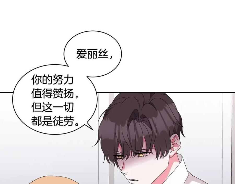 第81话 撞开大门89