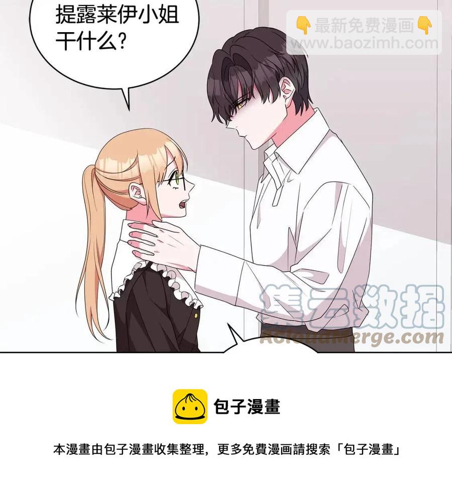第81话 撞开大门92
