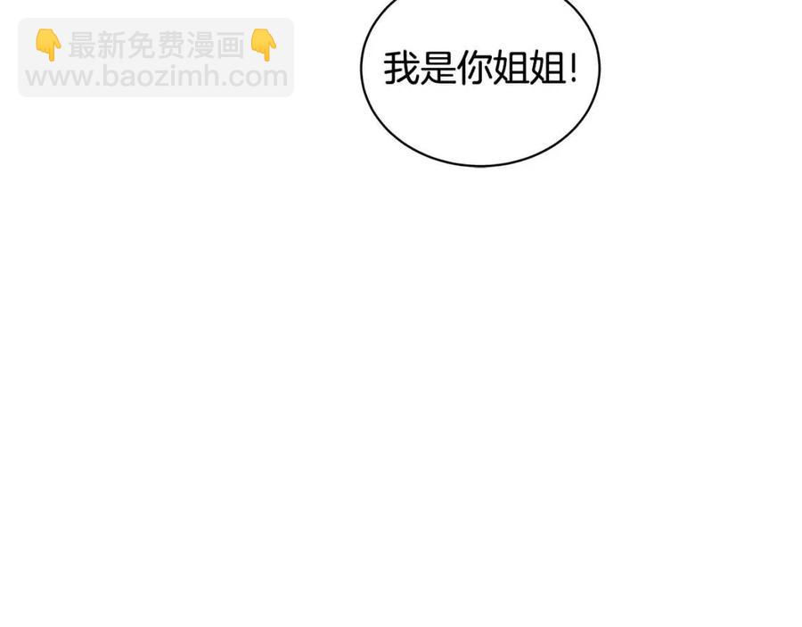 第81话 撞开大门93