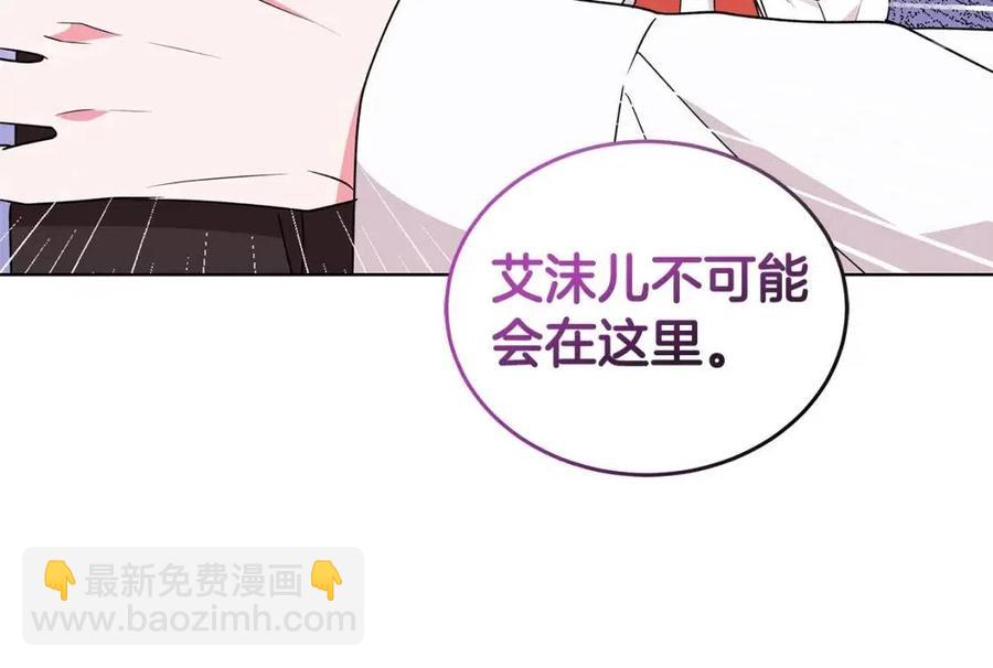 第81话 撞开大门95