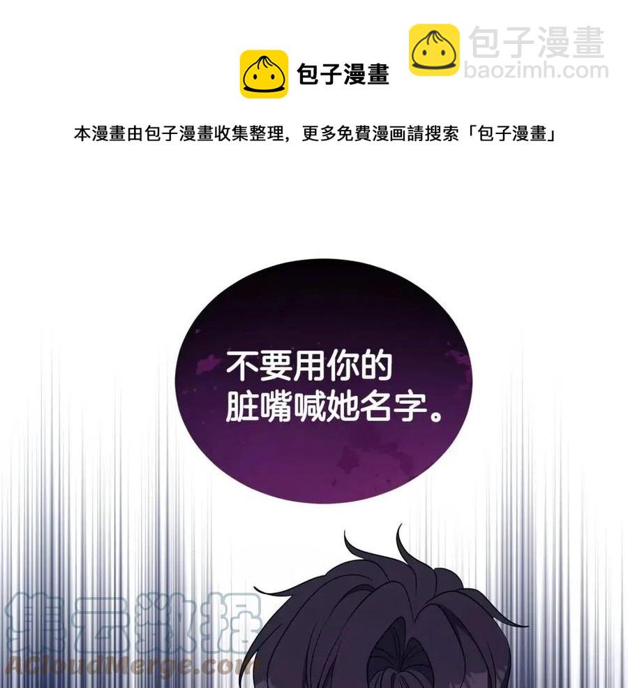第81话 撞开大门96