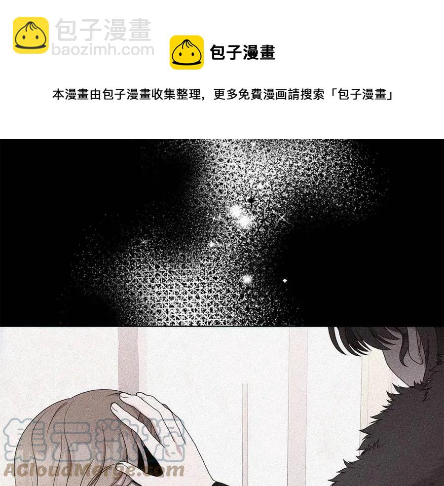 第82话 魔法解除100