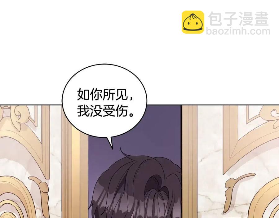 第82话 魔法解除11