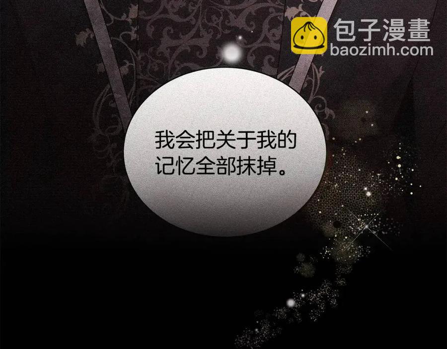 第82话 魔法解除114