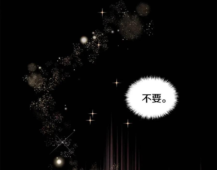 第82话 魔法解除115