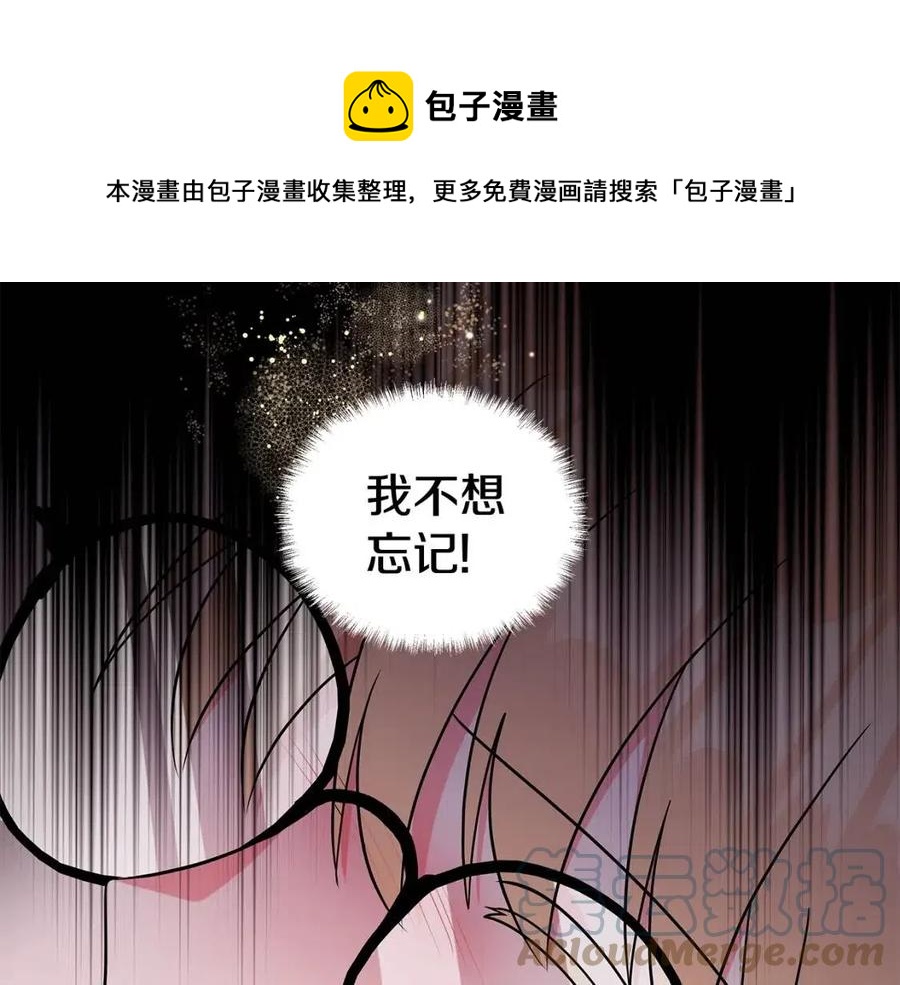 第82话 魔法解除116