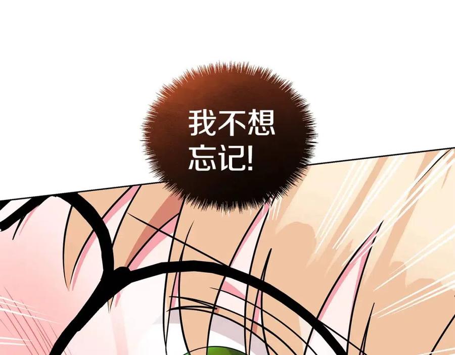 第82话 魔法解除118