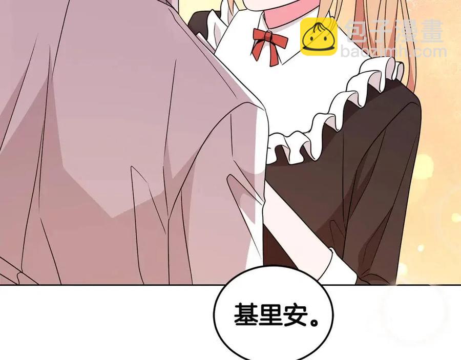 第82话 魔法解除121