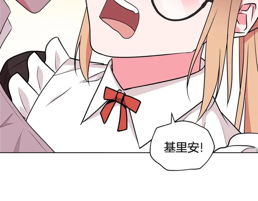第82话 魔法解除126