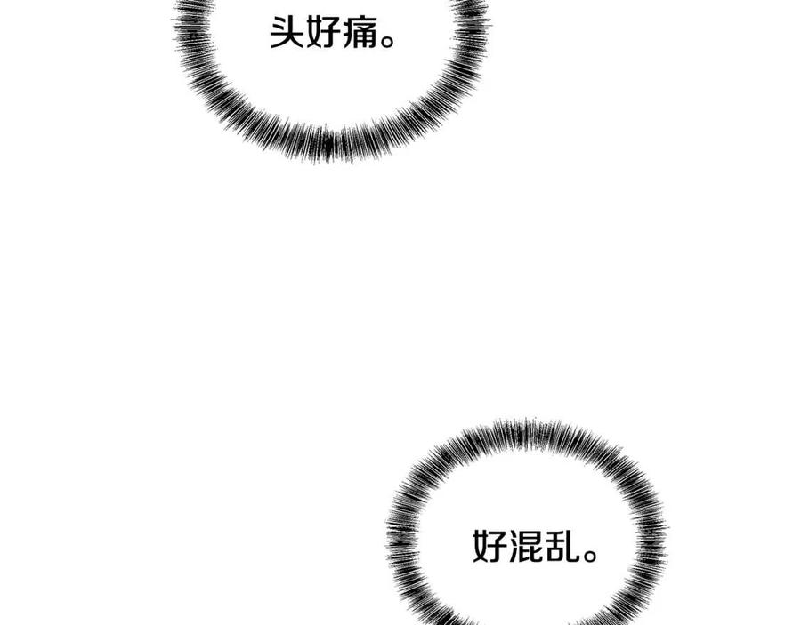第82话 魔法解除130
