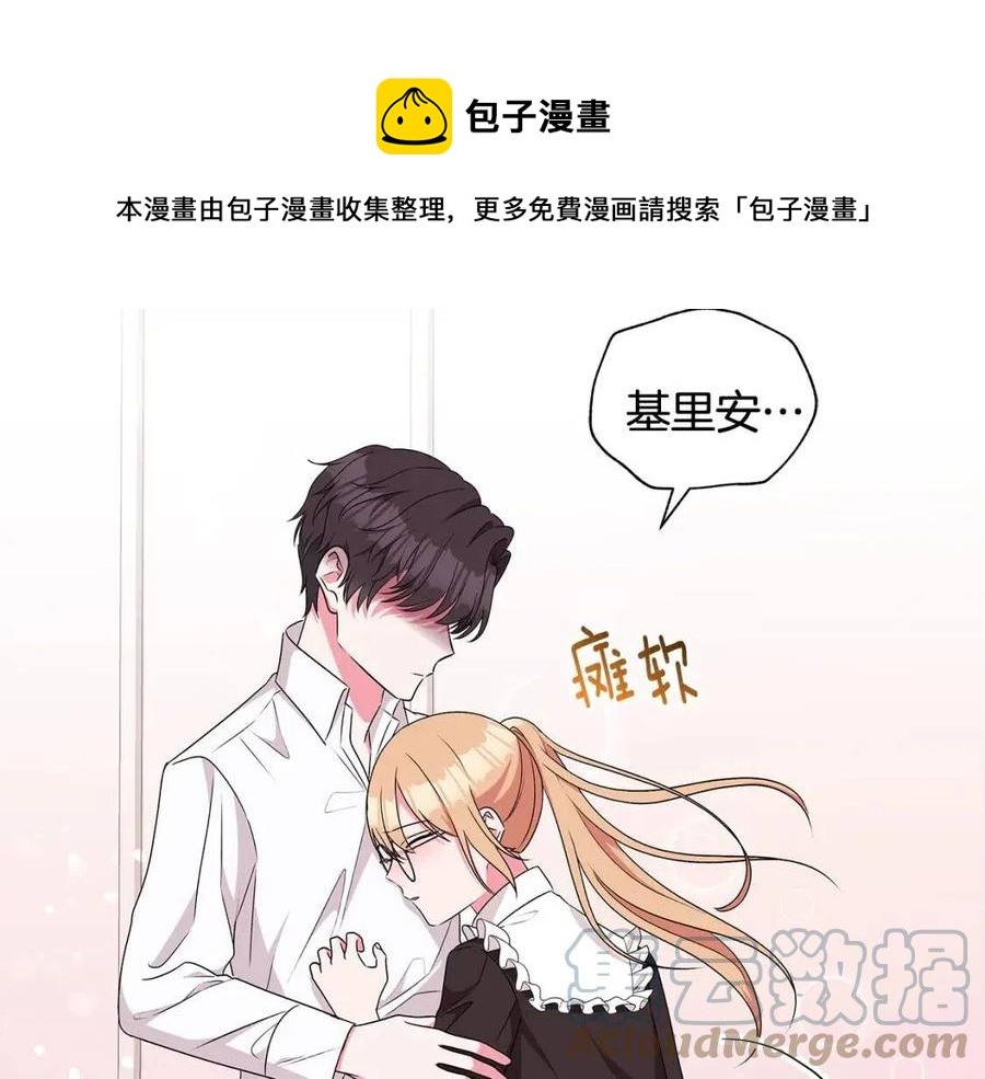 第82话 魔法解除132