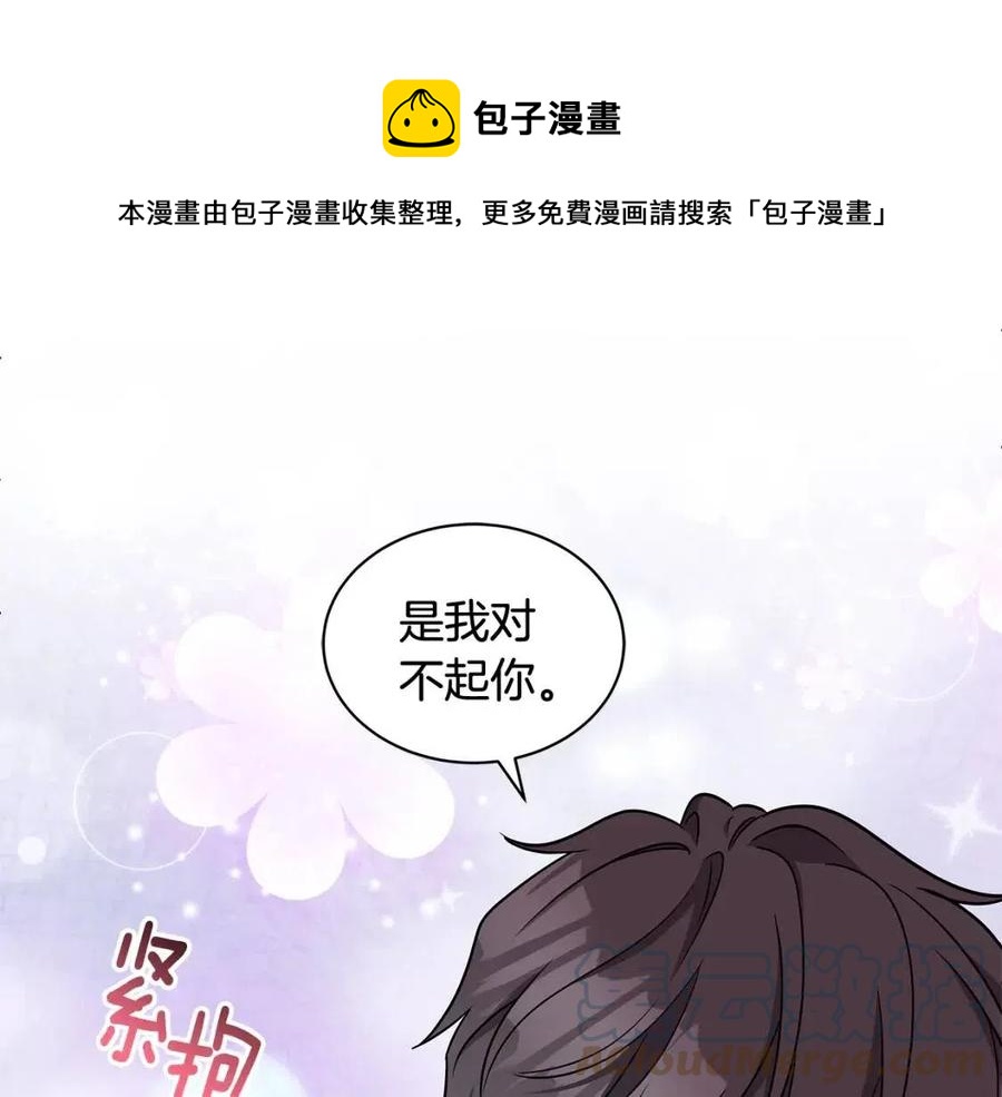 第82话 魔法解除136