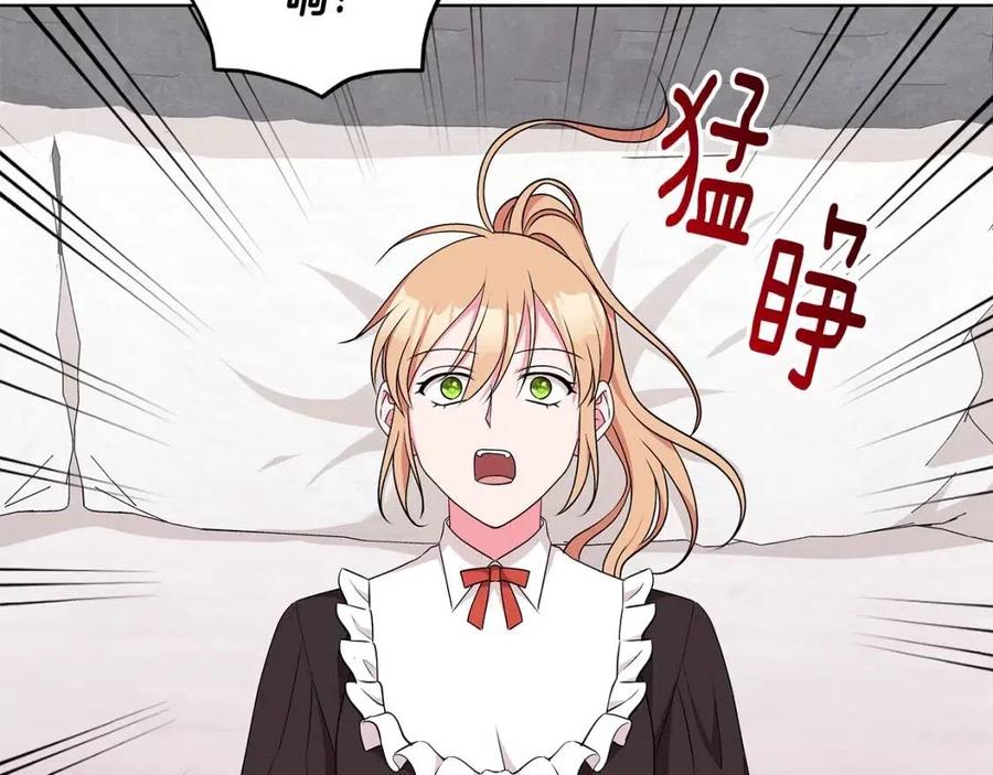 第82话 魔法解除143