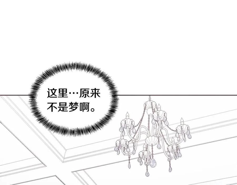 第82话 魔法解除145