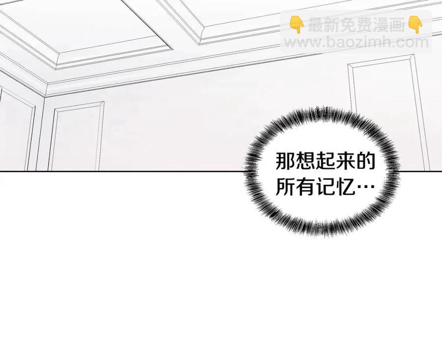 第82话 魔法解除146