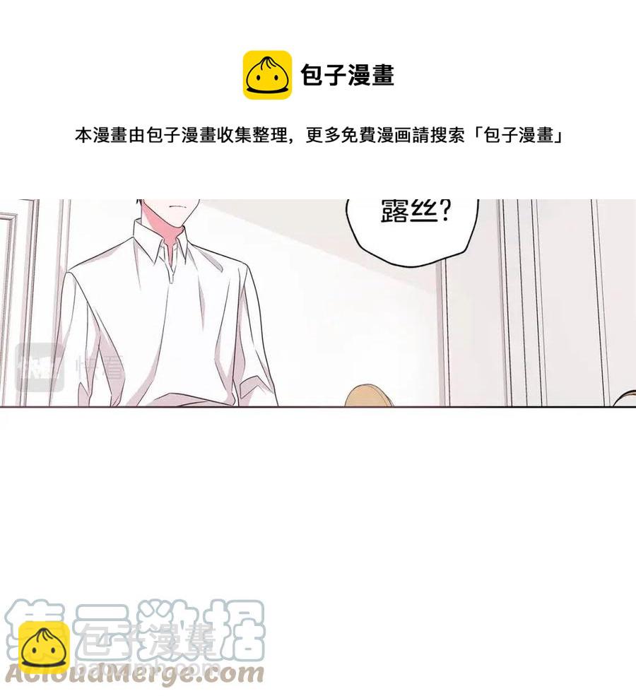 第82话 魔法解除148