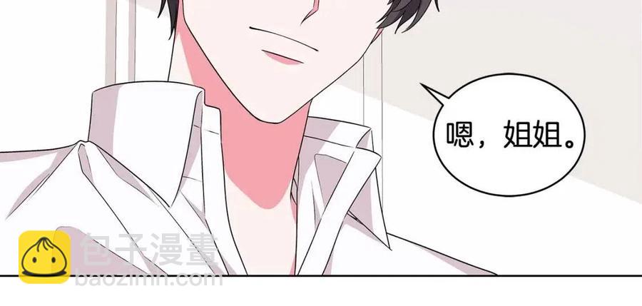 第82话 魔法解除150